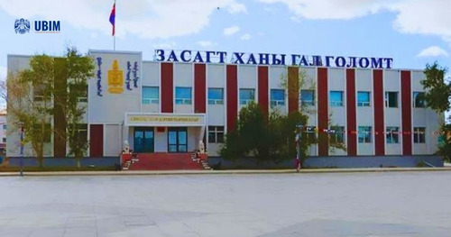 ГОВЬ-АЛТАЙ АЙМАГТАЙ ХАМТРАН АЖИЛЛАХ ГЭРЭЭ БАЙГУУЛЛАА.